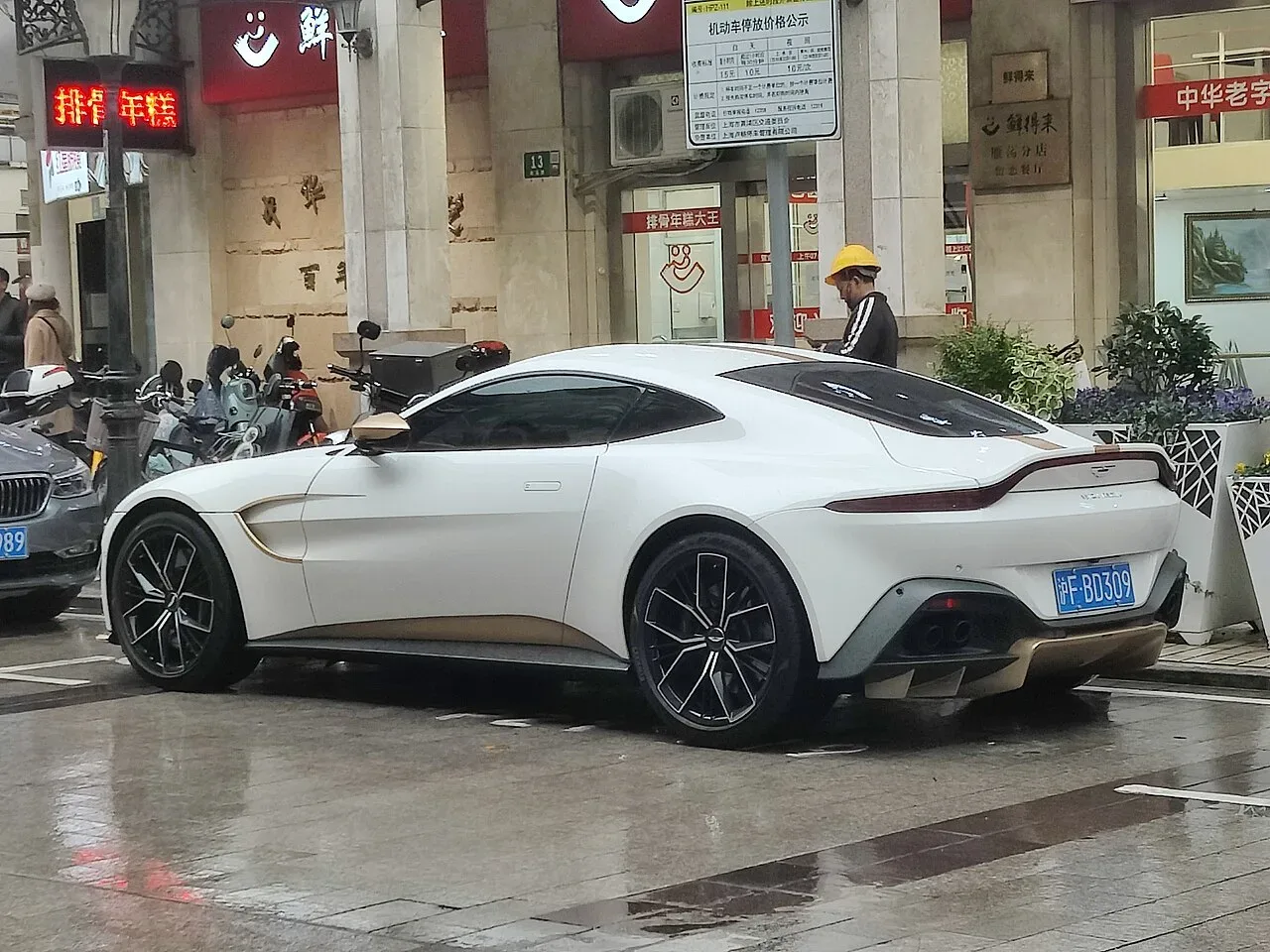 Aston Martin Vantage, rear