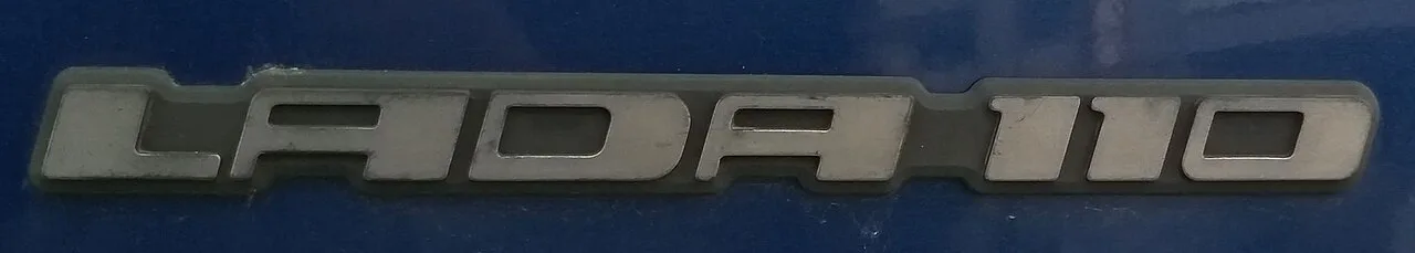 Lada 110, rear