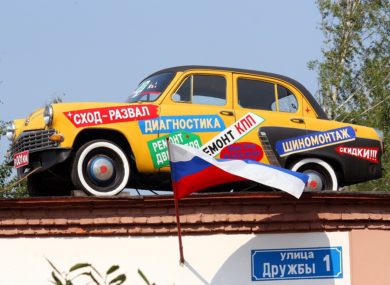 Moskvitch 402 / 407, side