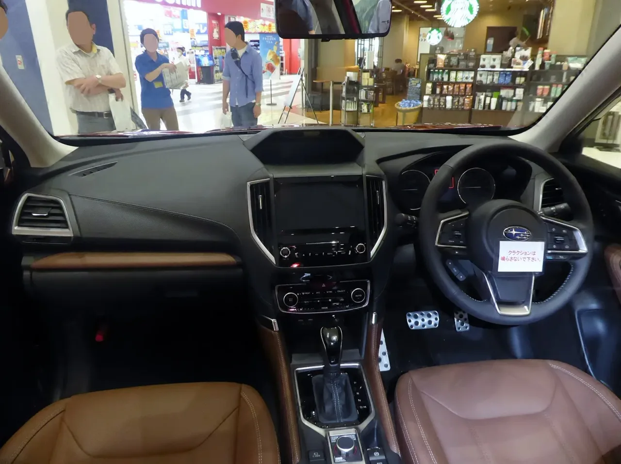Subaru Forester, interior