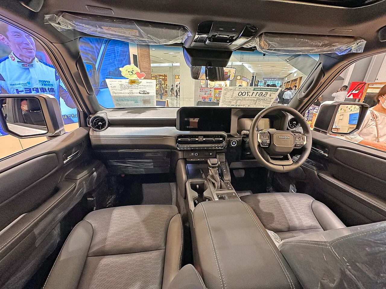Toyota Land Cruiser, interior