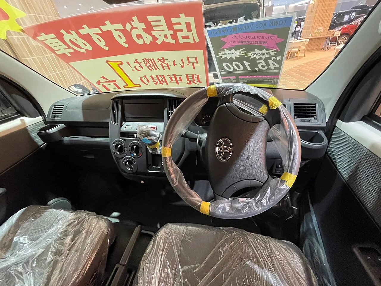 Toyota TownAce S400, interior