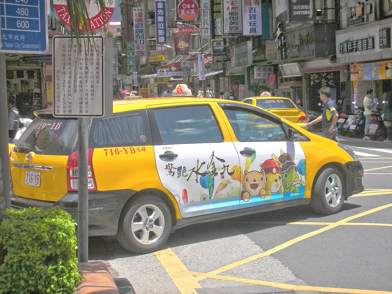 Toyota Wish first generation AE10, side